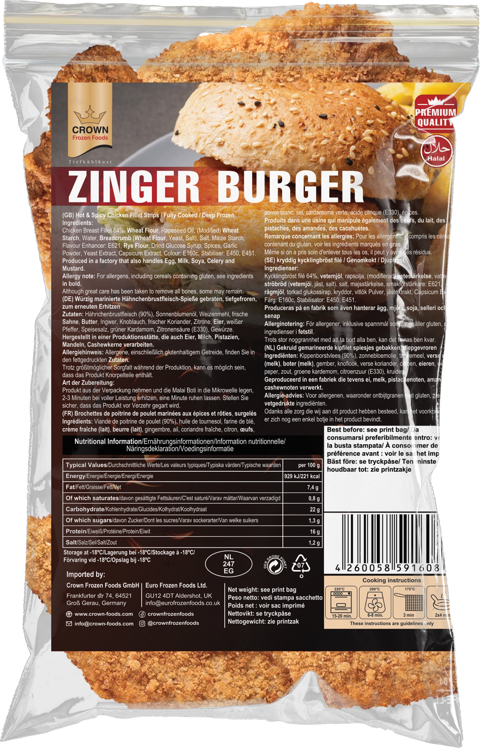 Zinger Chicken Burger Fillets (1 KG)